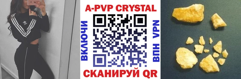 цена Фрязино A-PVP кристаллы