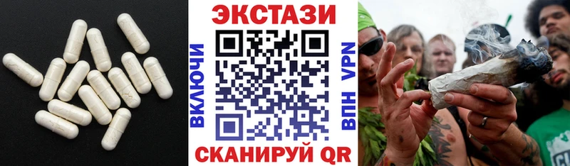 ЭКСТАЗИ Cube  купить   Фрязино 