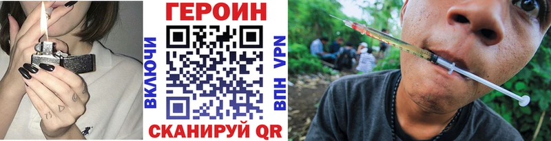 Героин Афган  наркошоп  Фрязино 