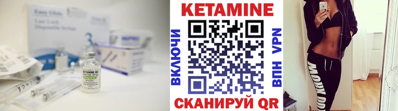 Кетамин ketamine  Фрязино 