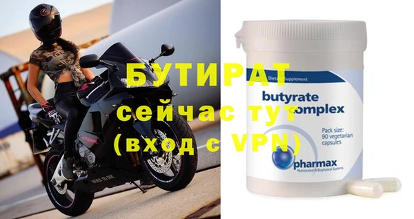 наркотики Нефтегорск