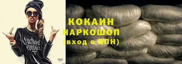 mix Нефтекумск