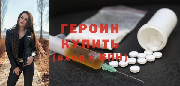 наркотики Нефтегорск