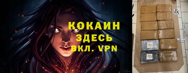 ALPHA-PVP Нея