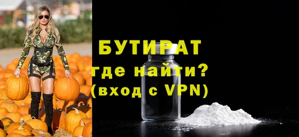 mix Нефтекумск