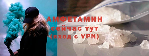 ALPHA-PVP Нея