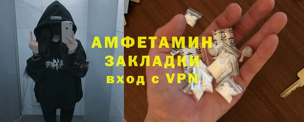 mix Нефтекумск