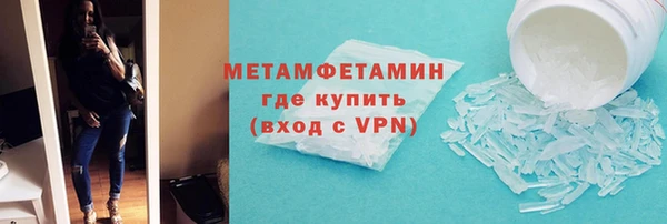 наркотики Нефтегорск
