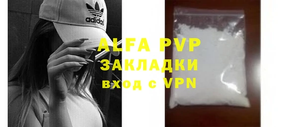 ALPHA-PVP Нея
