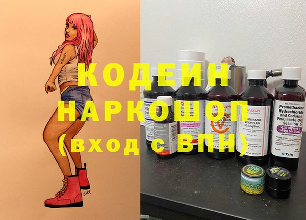 наркотики Нефтегорск