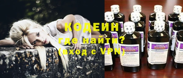 первитин Белая Холуница