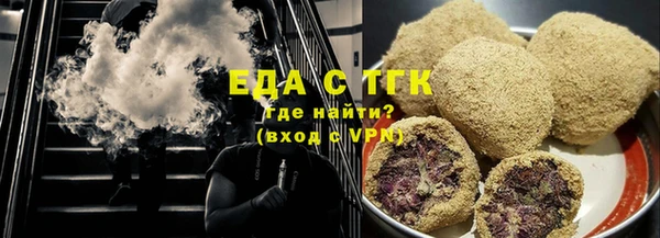 mix Нефтекумск