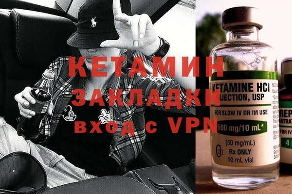 наркотики Нефтегорск