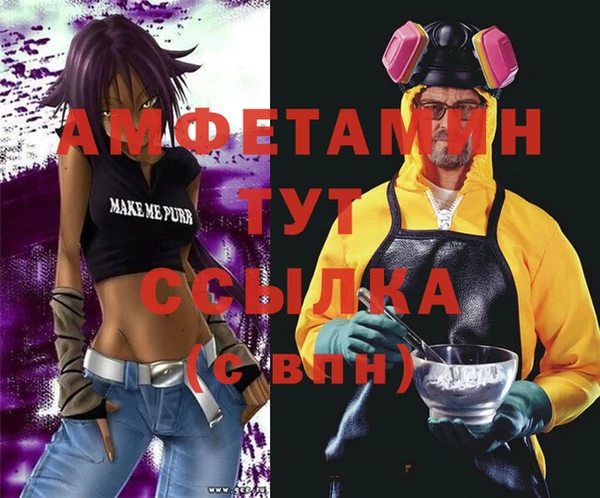 первитин Белая Калитва