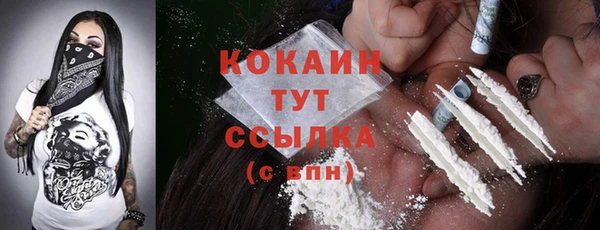 mix Нефтекумск