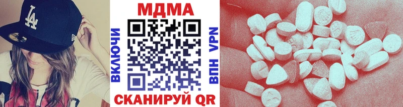 MDMA кристаллы  OMG онион  Фрязино 