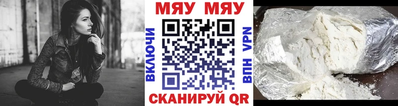 mega ONION  Фрязино  Мефедрон кристаллы 