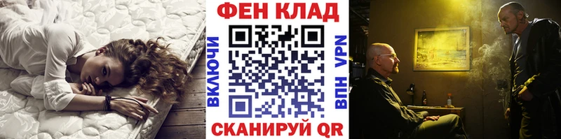 blacksprut ссылки  Фрязино  МЕТАМФЕТАМИН кристалл 