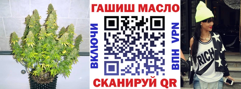 ТГК THC oil  Фрязино 