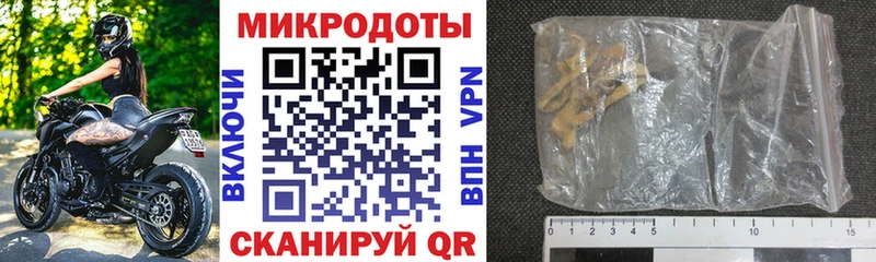 Галлюциногенные грибы прущие грибы  купить  сайты  Фрязино 